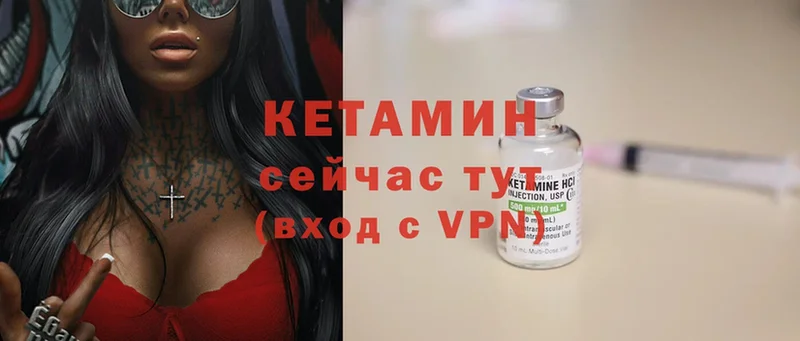 Кетамин ketamine  гидра зеркало  Давлеканово 