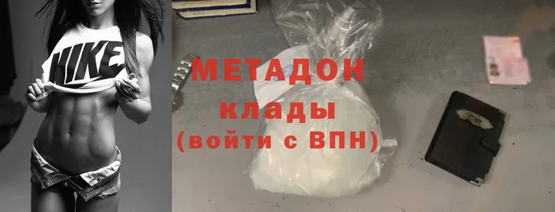 МЕГА ТОР  Давлеканово  МЕТАДОН methadone 