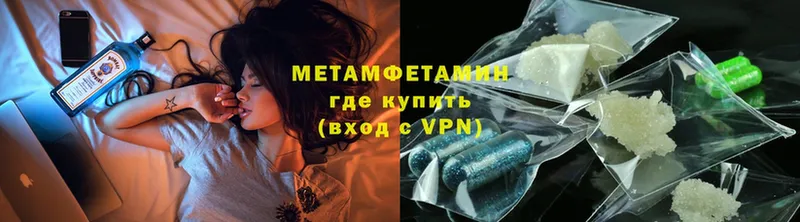 Первитин винт  MEGA как войти  Давлеканово 